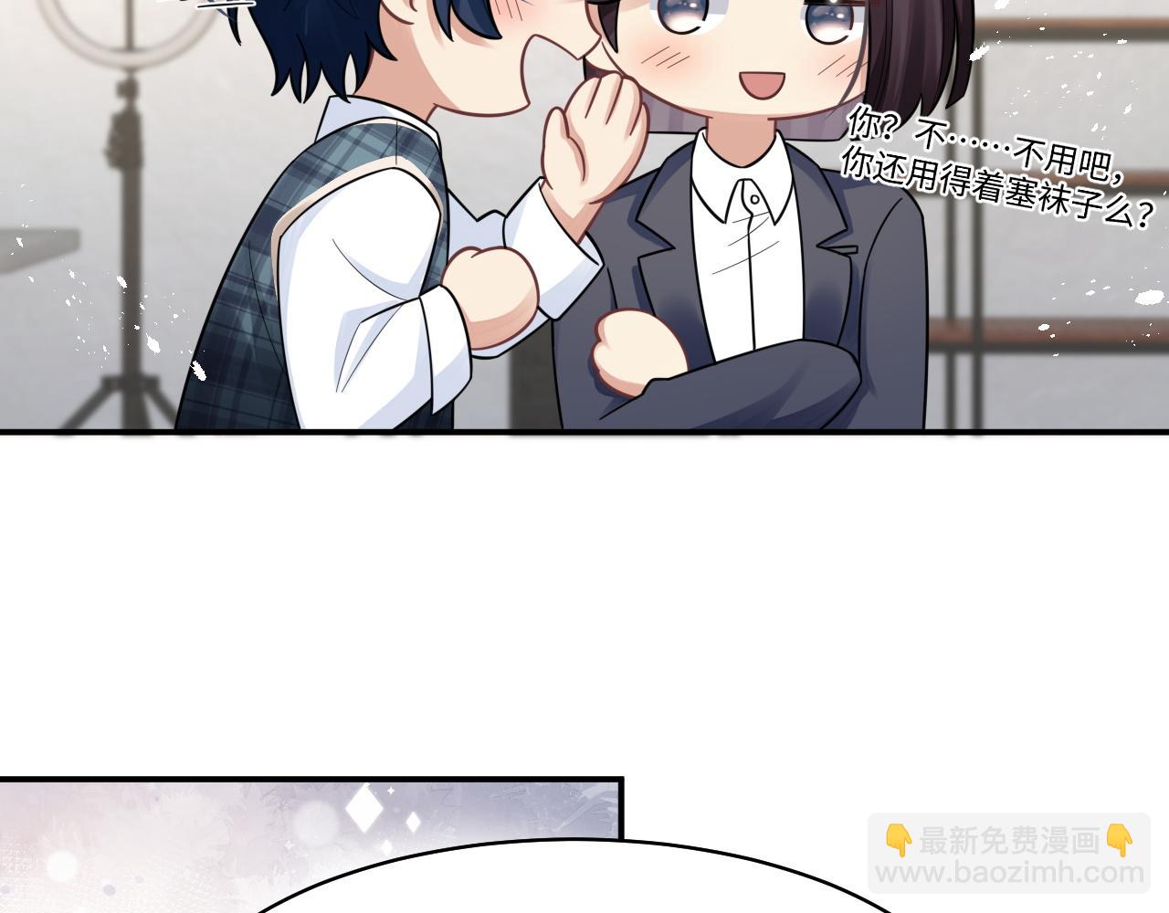 第26话 偷偷帮忙(1/2)-第27话