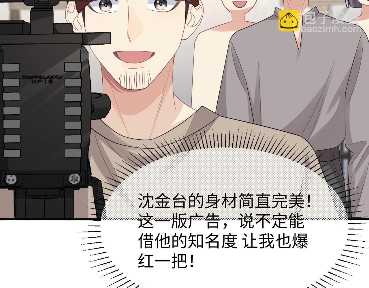 第26话 偷偷帮忙(1/2)-第27话