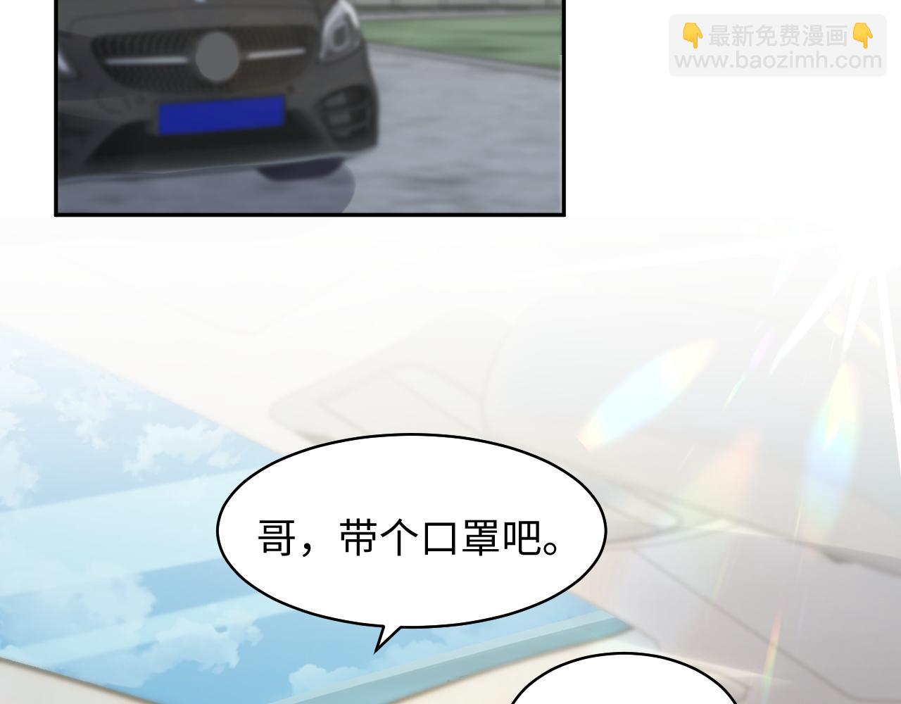 第26话 偷偷帮忙(1/2)-第27话