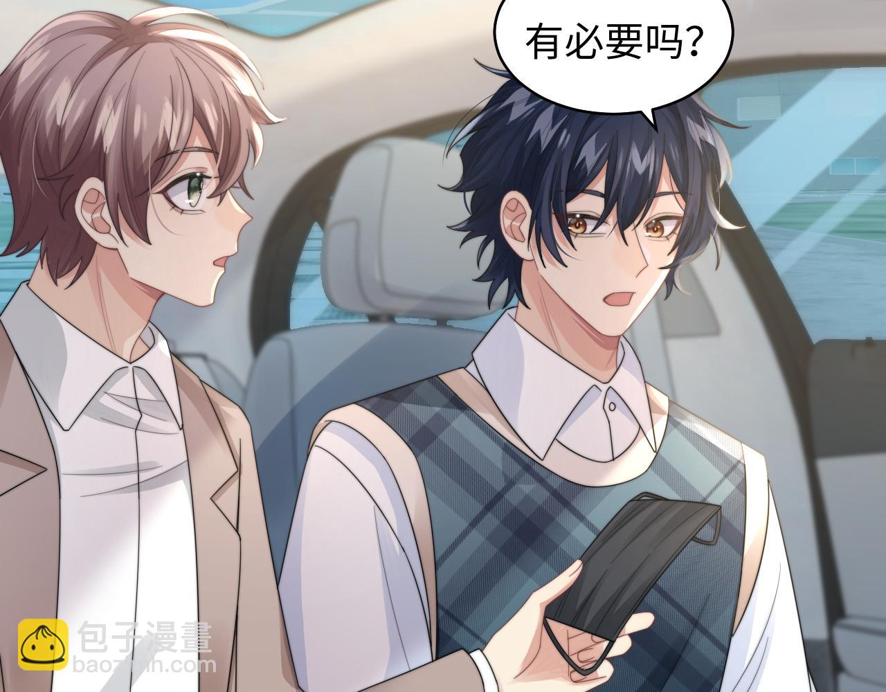 第26话 偷偷帮忙(1/2)-第27话