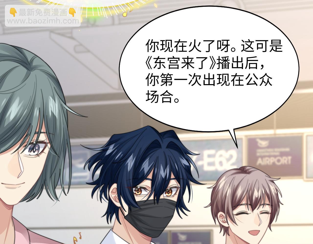 第26话 偷偷帮忙(1/2)-第27话