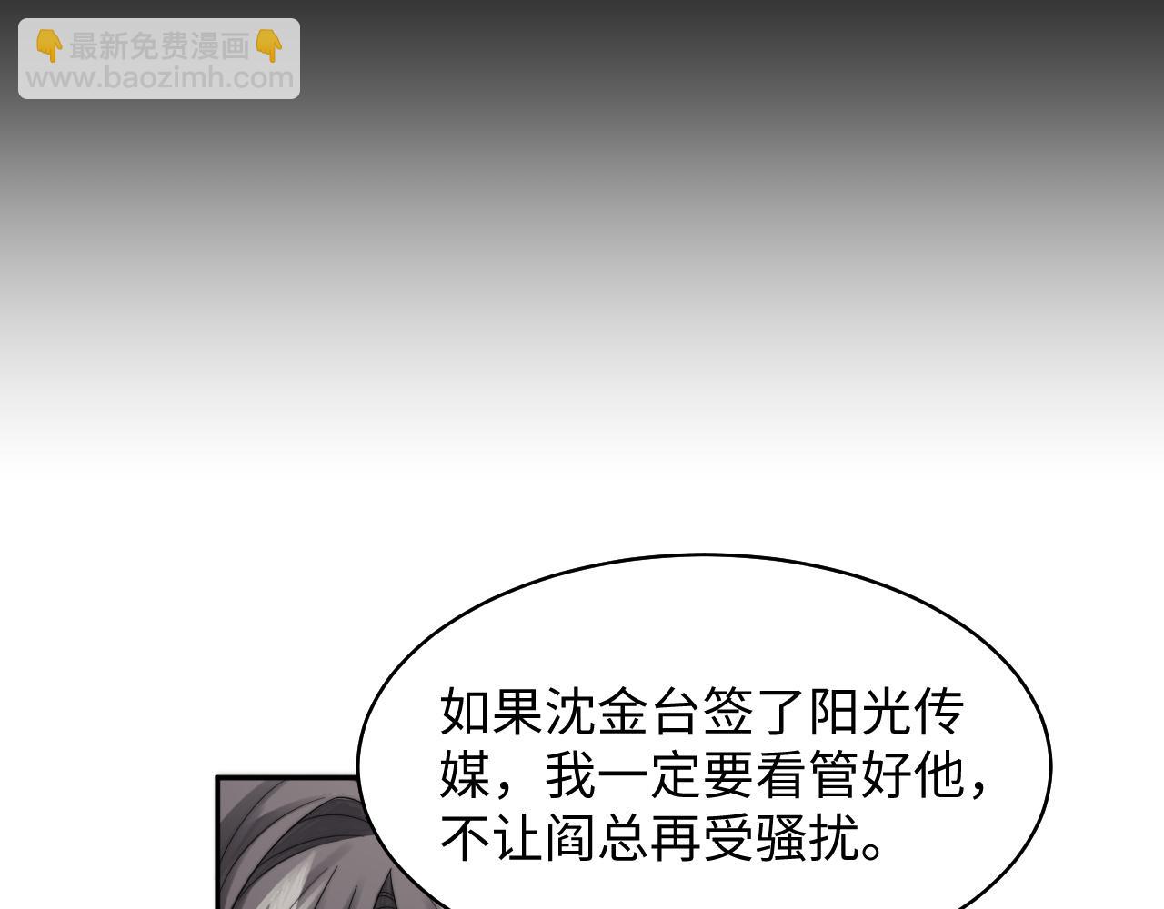 第28话 不要拒绝我(1/2)-第29话