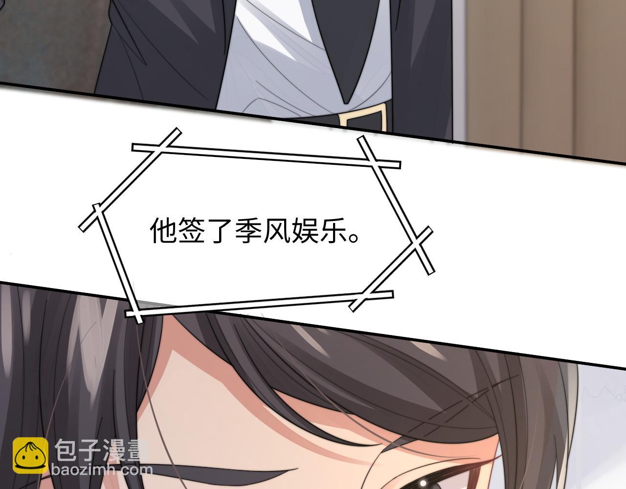 第28话 不要拒绝我(1/2)-第29话