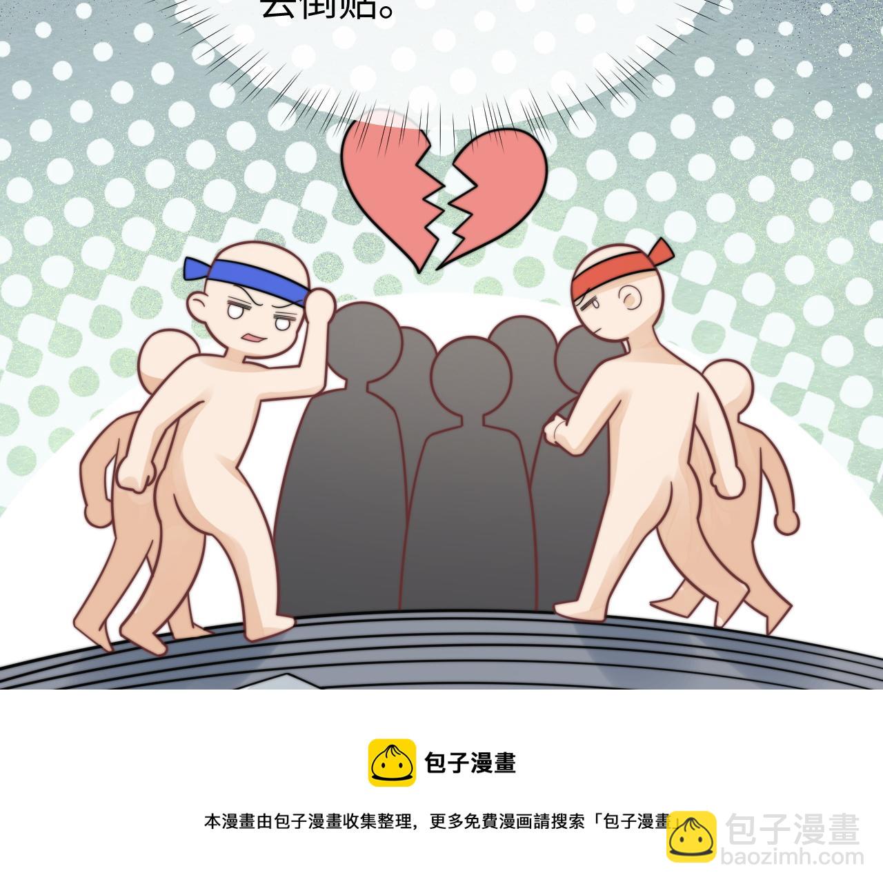 第28话 不要拒绝我(1/2)-第29话