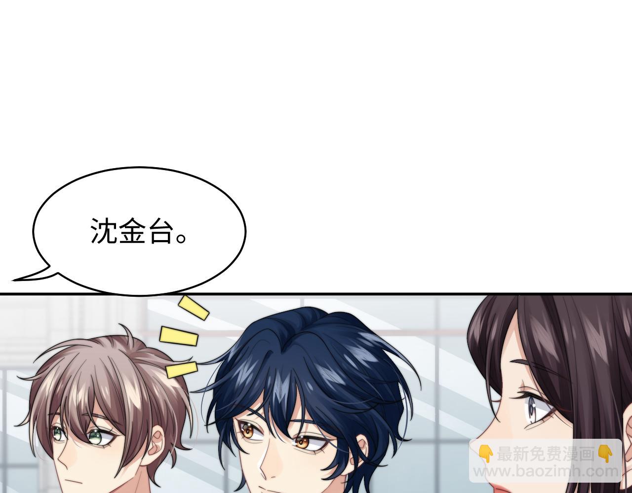 第28话 不要拒绝我(1/2)-第29话