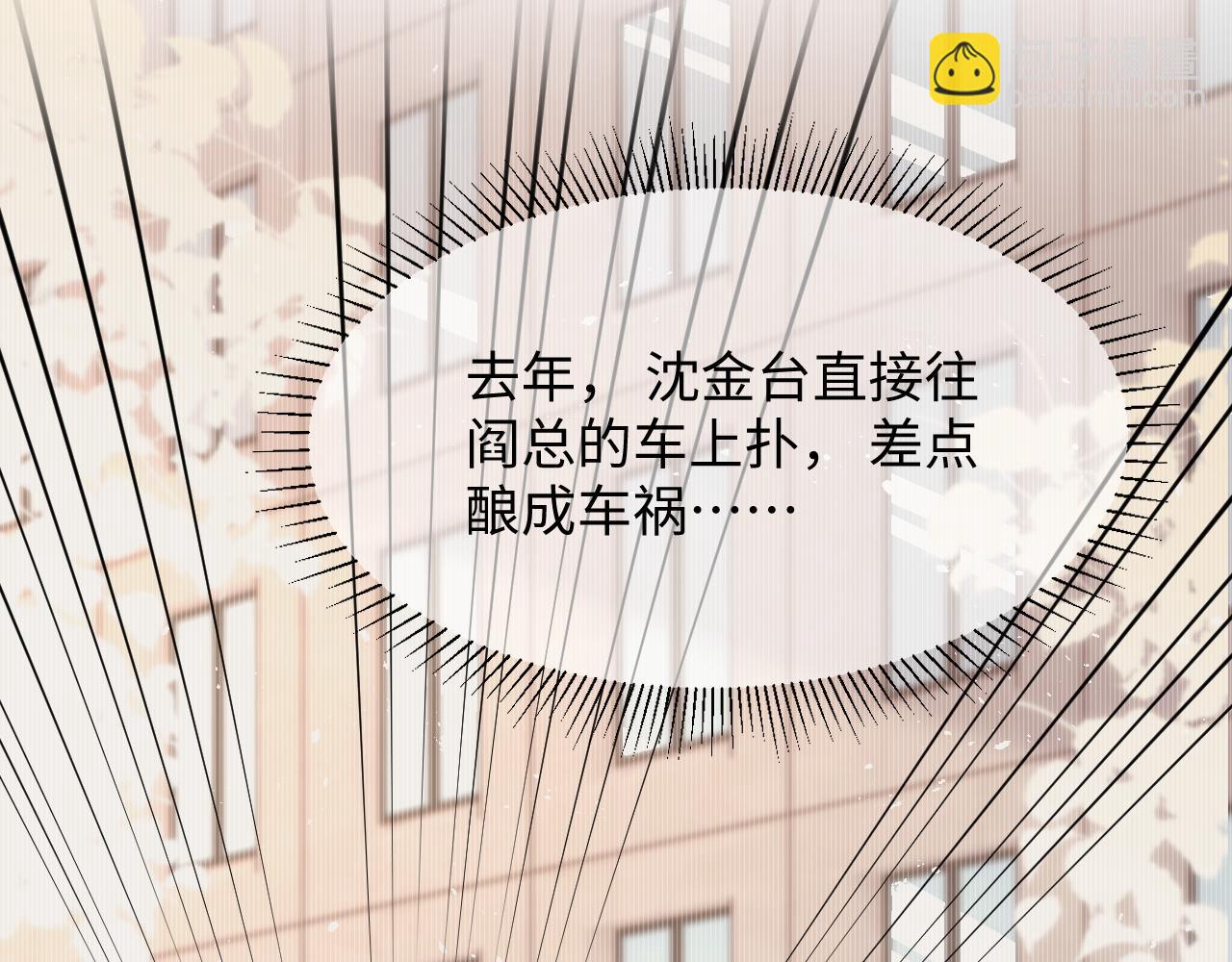 第28话 不要拒绝我(1/2)-第29话