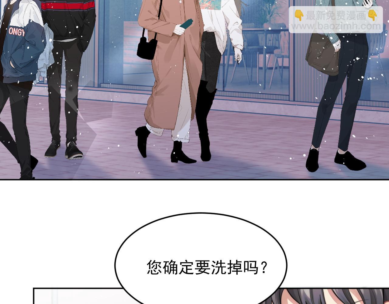 第2话 引起阎秋池的注意(1/2)-第3话