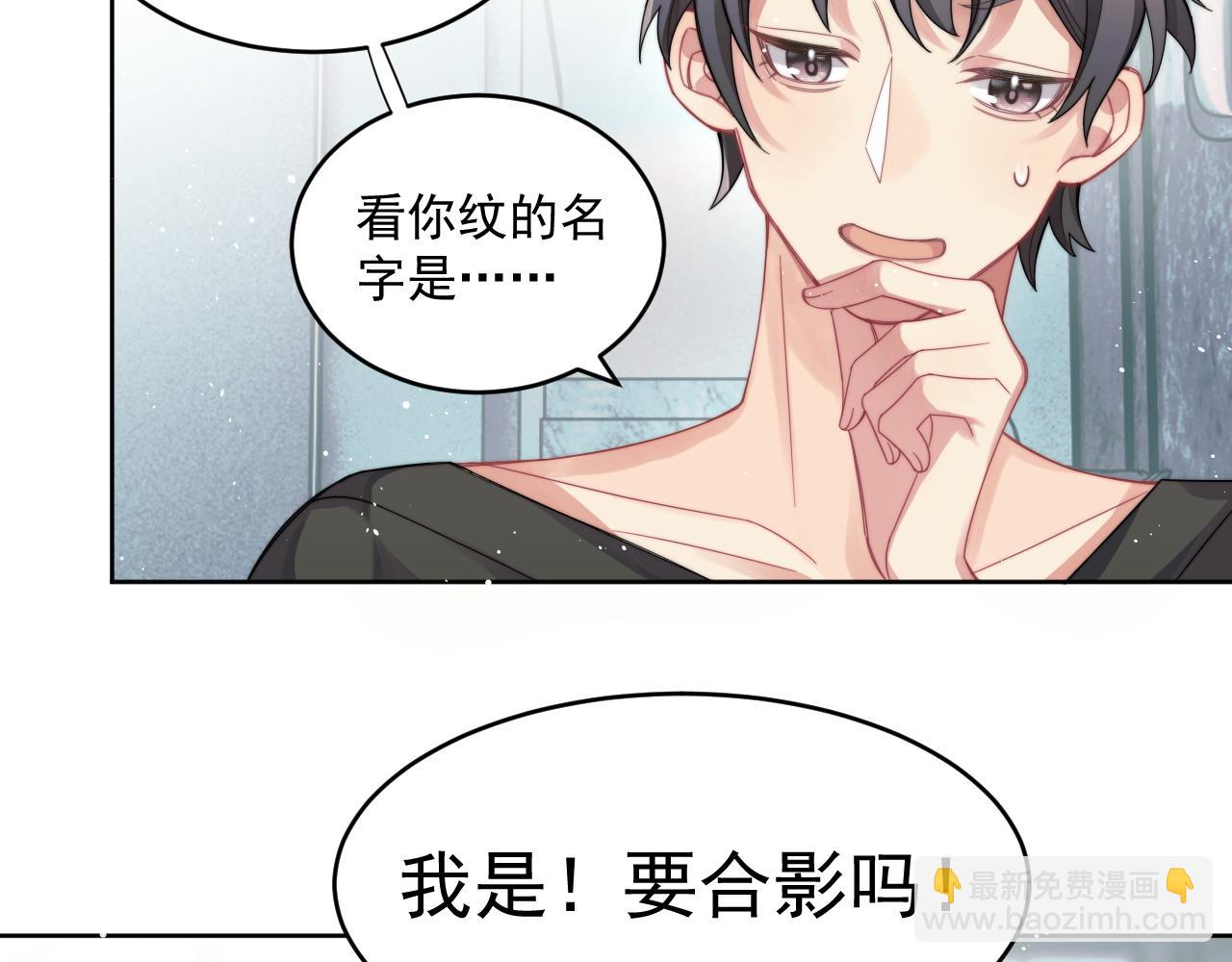 第2话 引起阎秋池的注意(1/2)-第3话