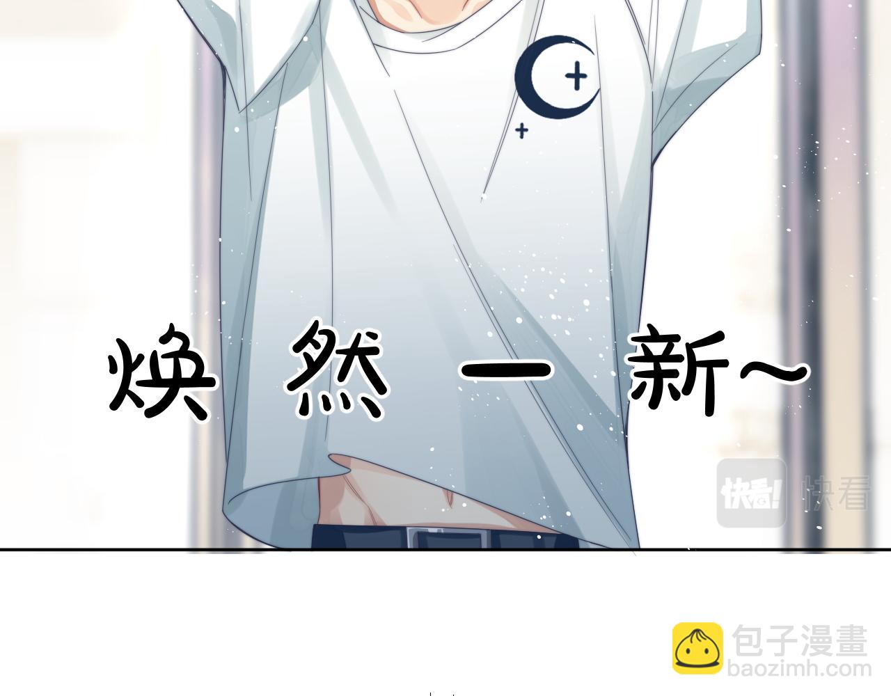 第2话 引起阎秋池的注意(1/2)-第3话