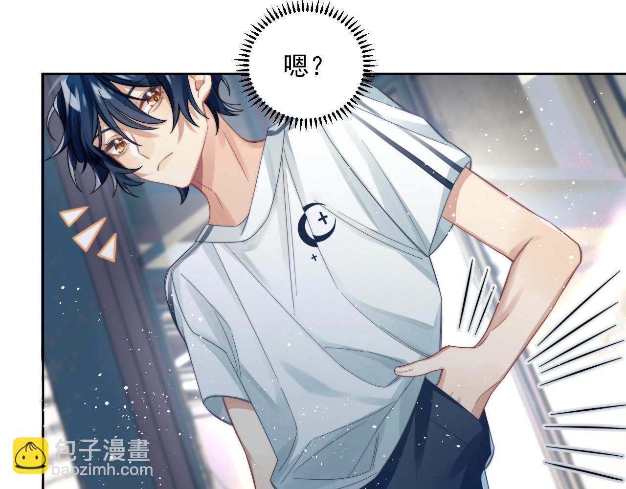 第2话 引起阎秋池的注意(1/2)-第3话