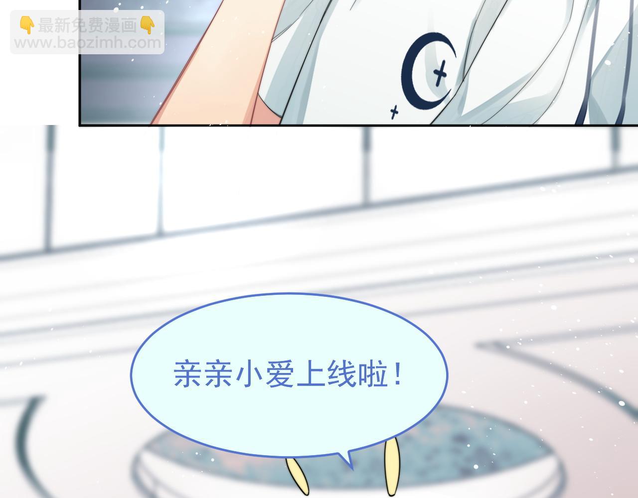 第2话 引起阎秋池的注意(1/2)-第3话