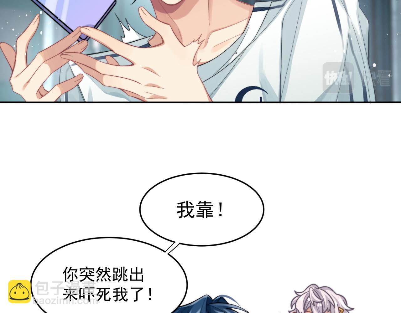 第2话 引起阎秋池的注意(1/2)-第3话