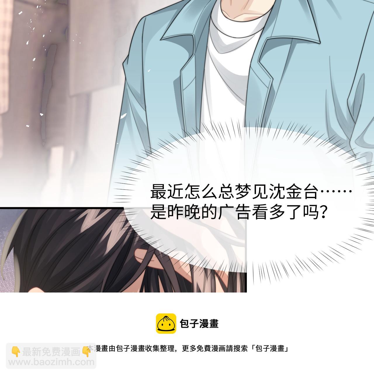 第30话 签约成功(1/3)-第31话