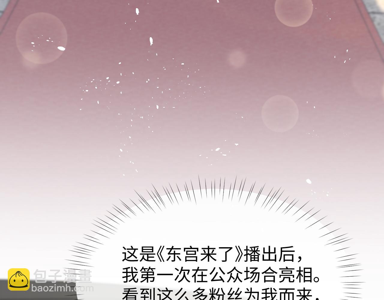 第30话 签约成功(1/3)-第31话