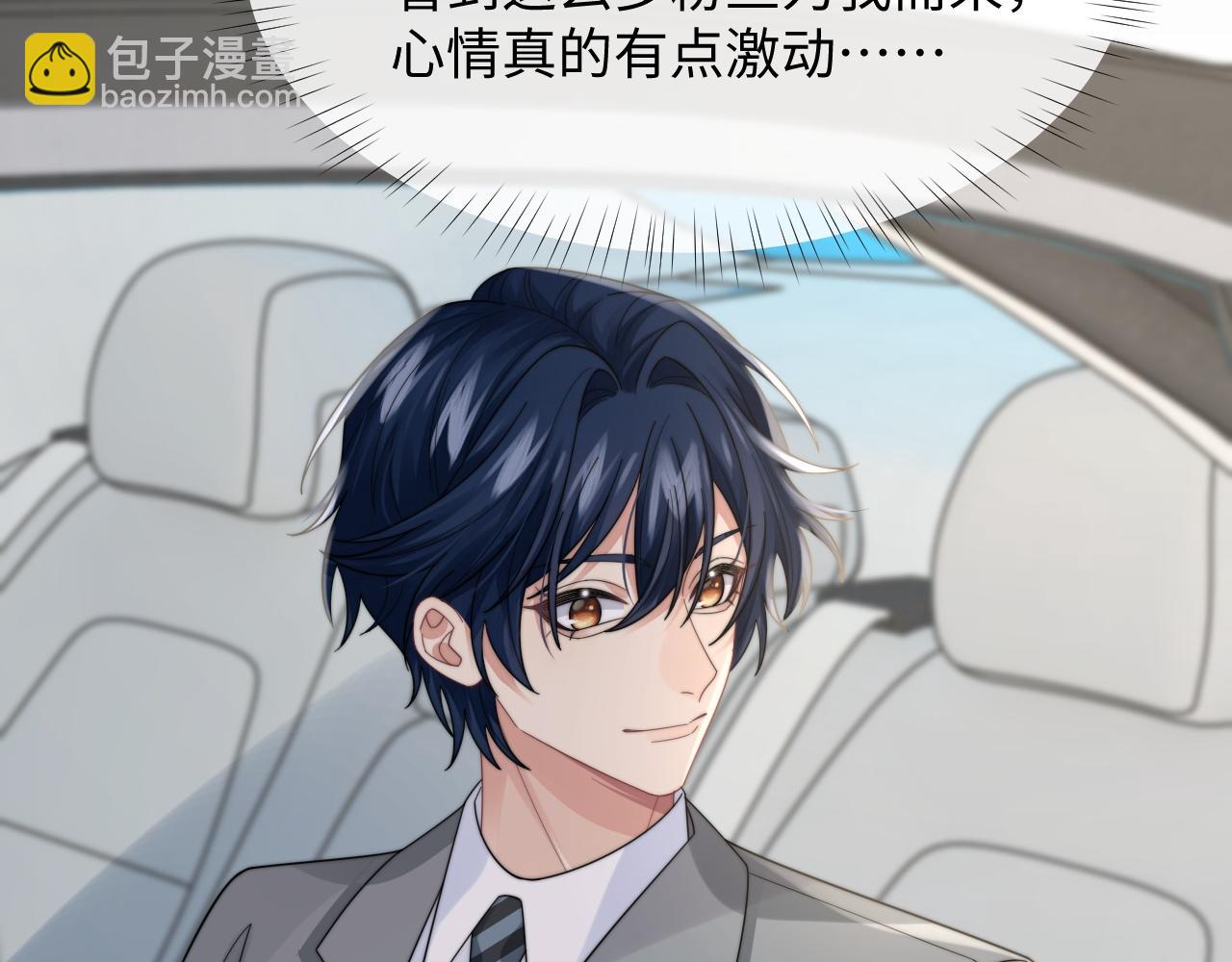 第30话 签约成功(1/3)-第31话