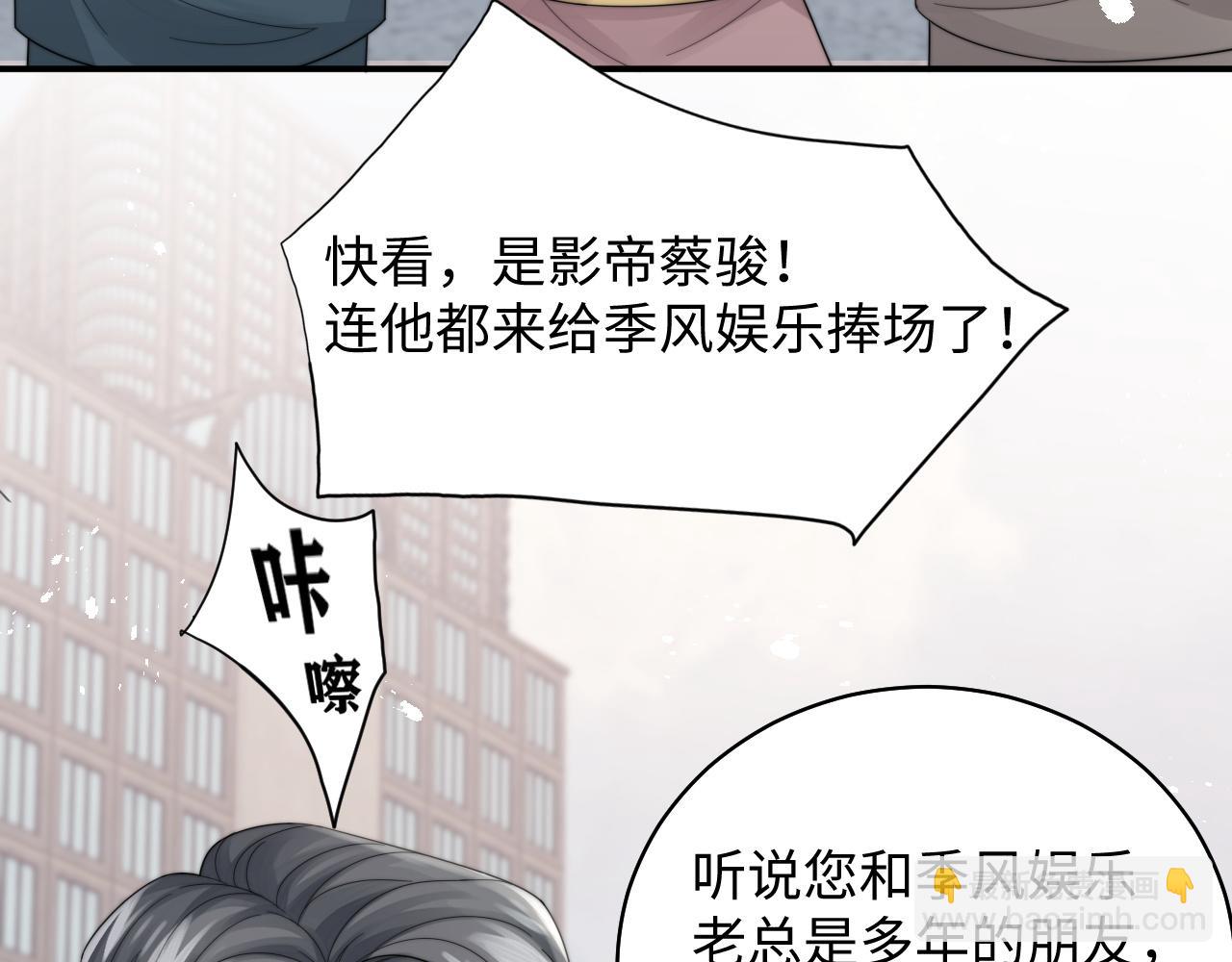 第30话 签约成功(1/3)-第31话