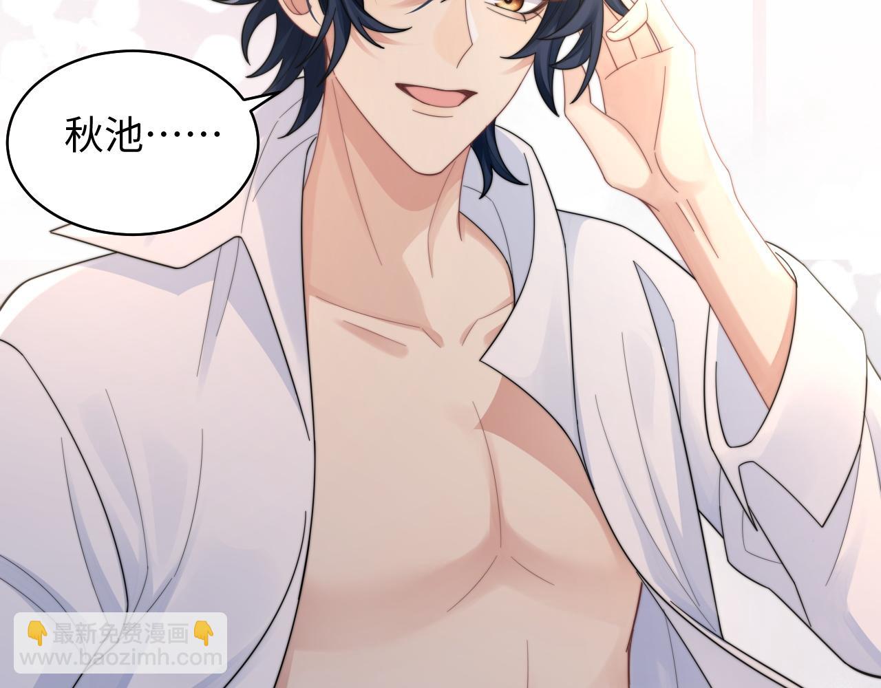 第30话 签约成功(1/3)-第31话