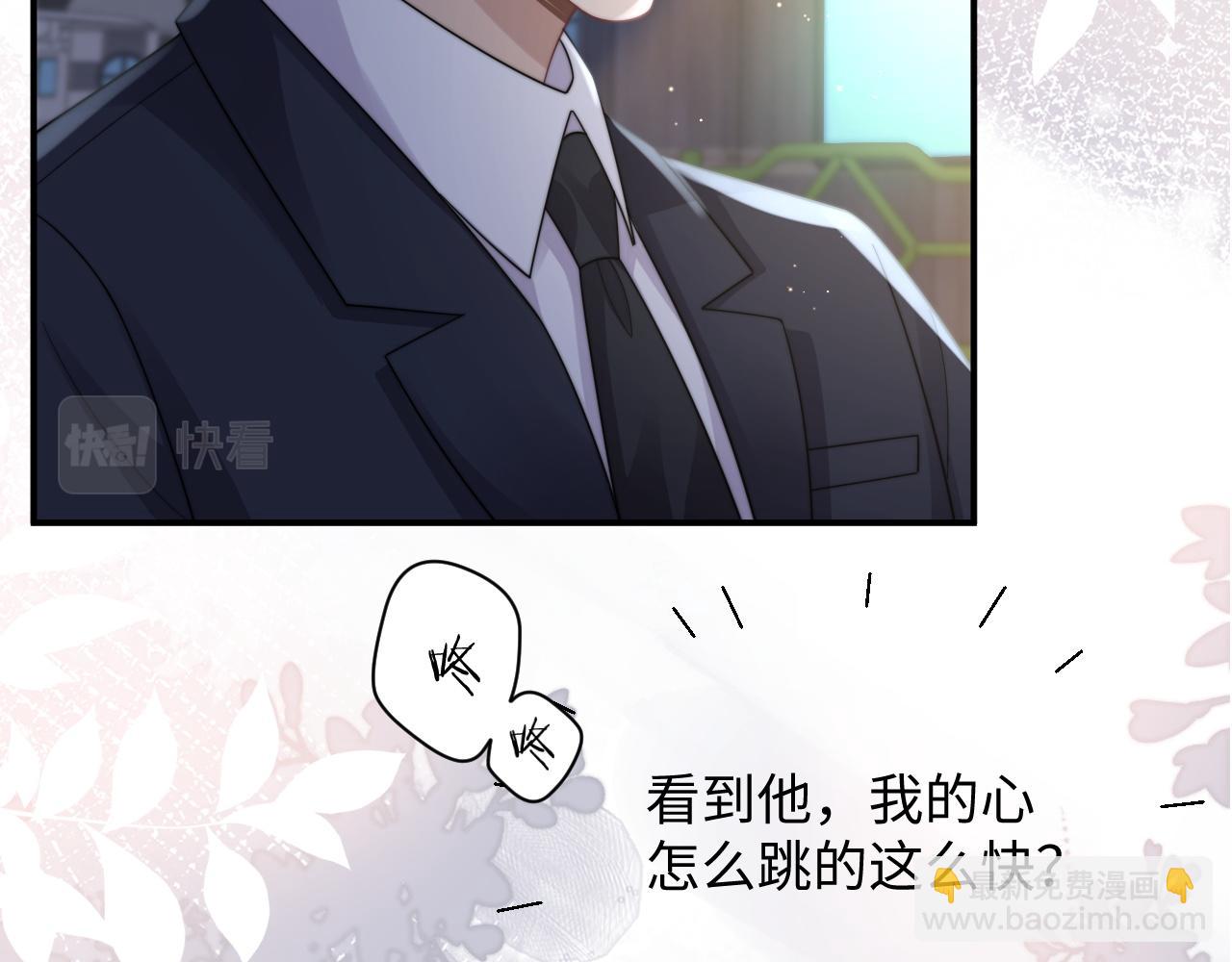 第32话 保护你(1/3)-第33话