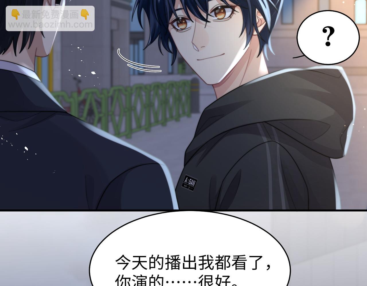 第32话 保护你(1/3)-第33话