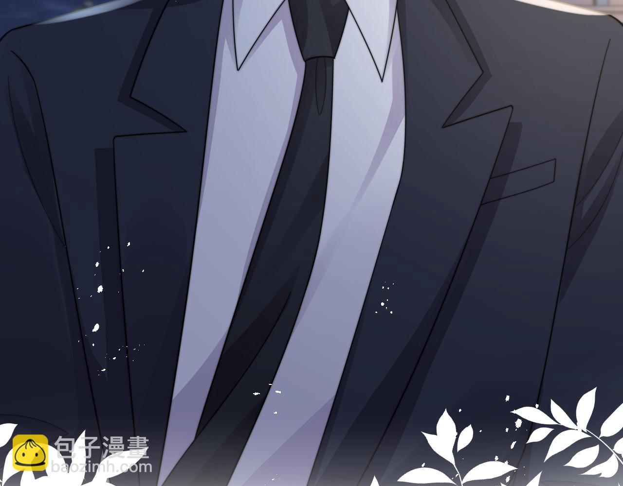 第32话 保护你(1/3)-第33话