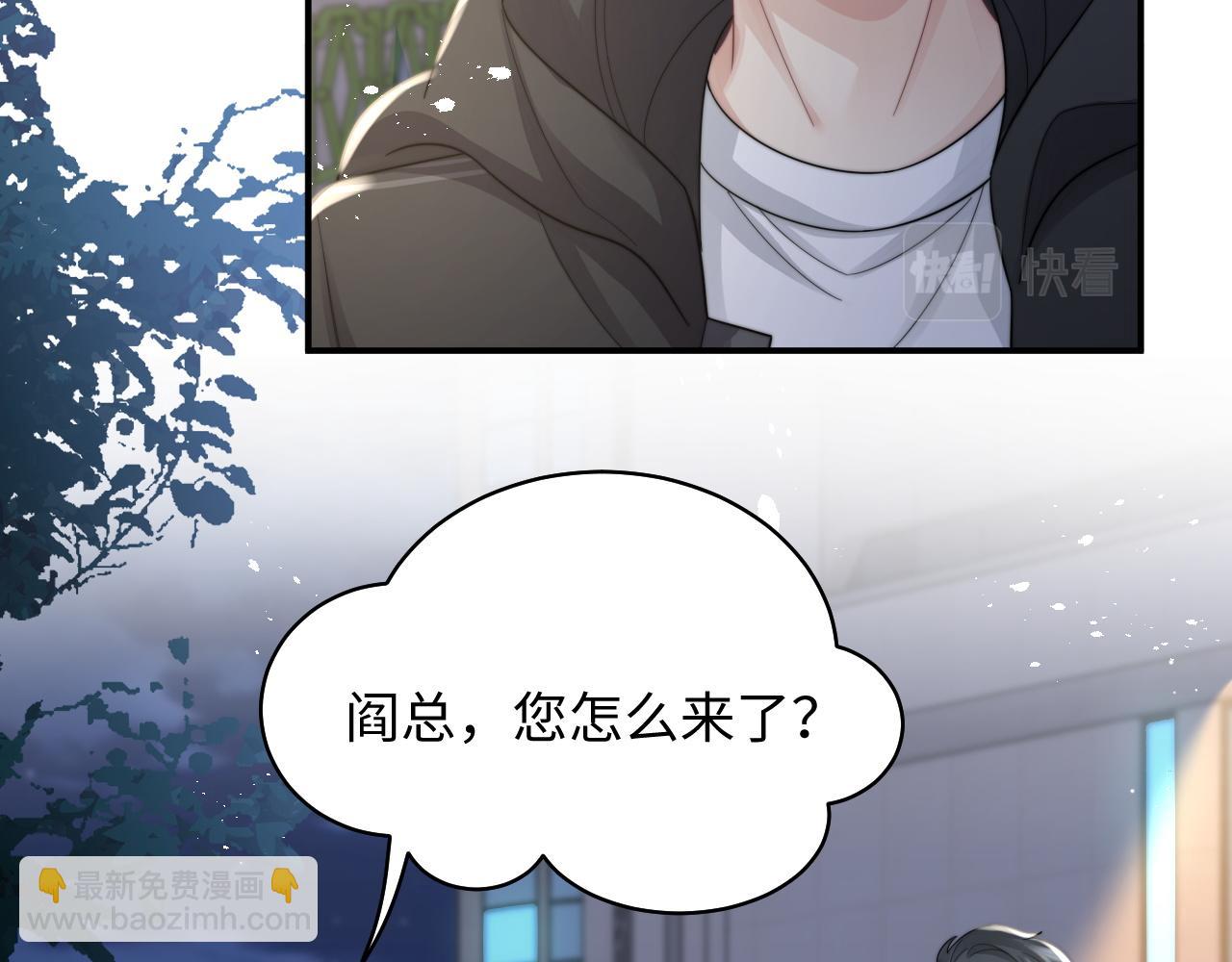 第32话 保护你(1/3)-第33话