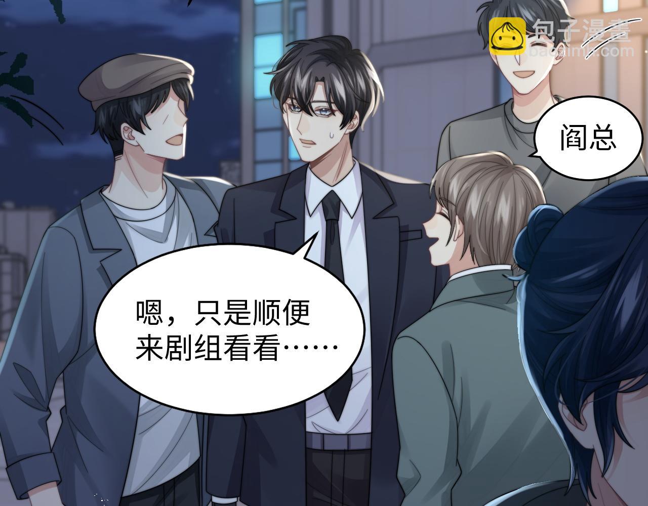 第32话 保护你(1/3)-第33话