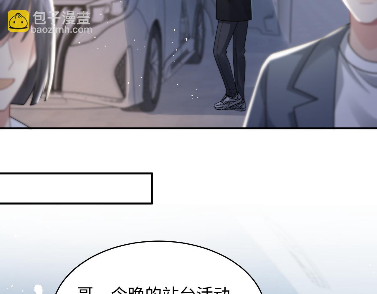 第32话 保护你(1/3)-第33话