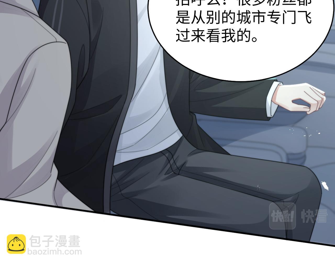 第32话 保护你(1/3)-第33话