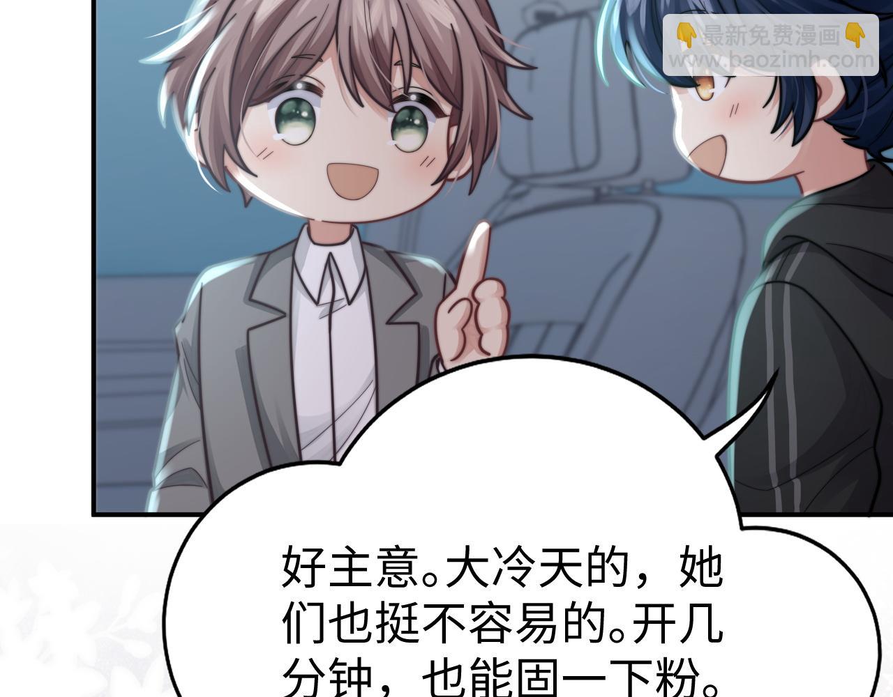 第32话 保护你(1/3)-第33话