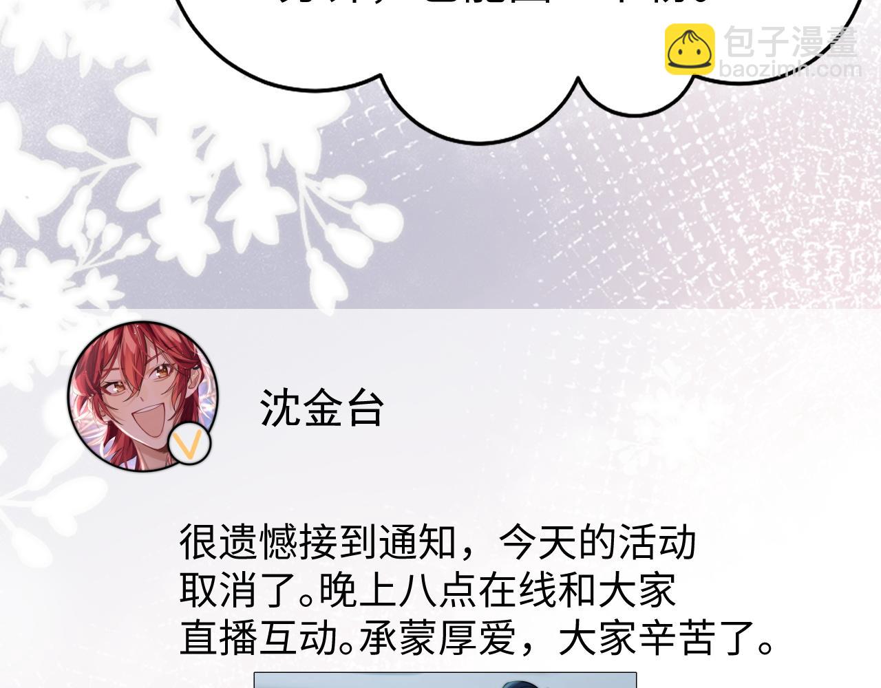 第32话 保护你(1/3)-第33话