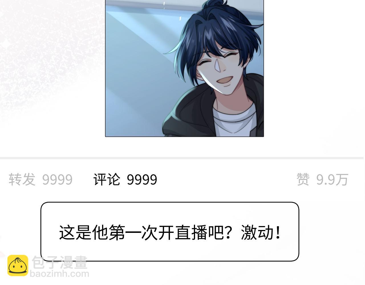 第32话 保护你(1/3)-第33话