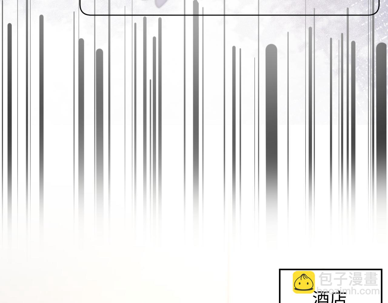 第32话 保护你(1/3)-第33话