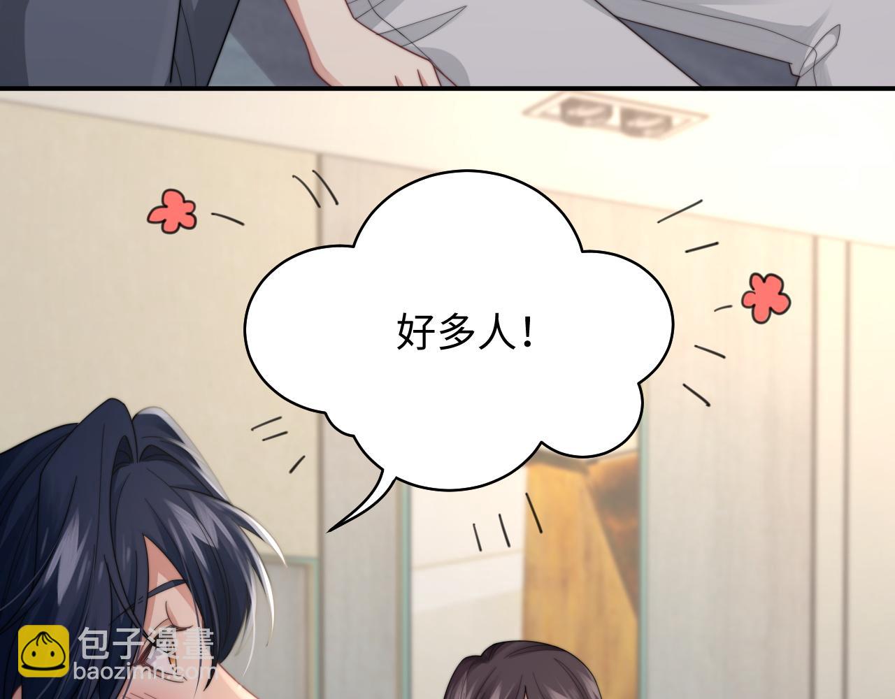 第32话 保护你(1/3)-第33话