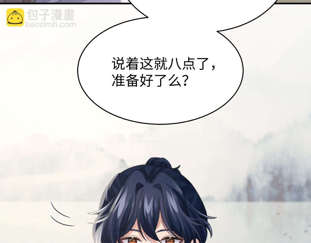 第32话 保护你(1/3)-第33话