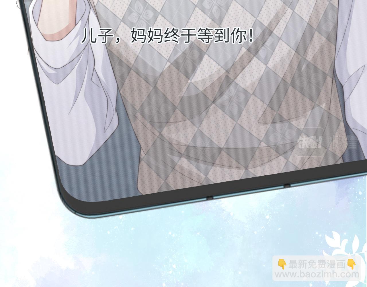 第32话 保护你(1/3)-第33话