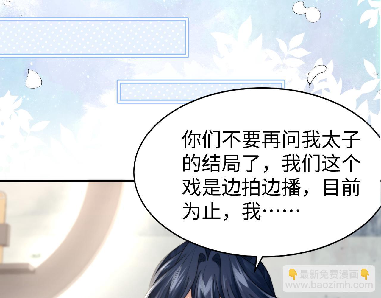 第32话 保护你(1/3)-第33话