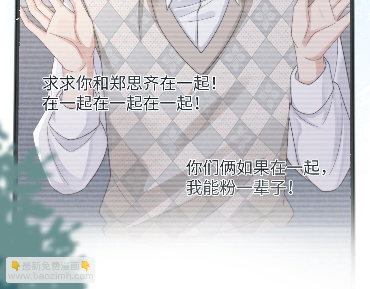 第32话 保护你(1/3)-第33话