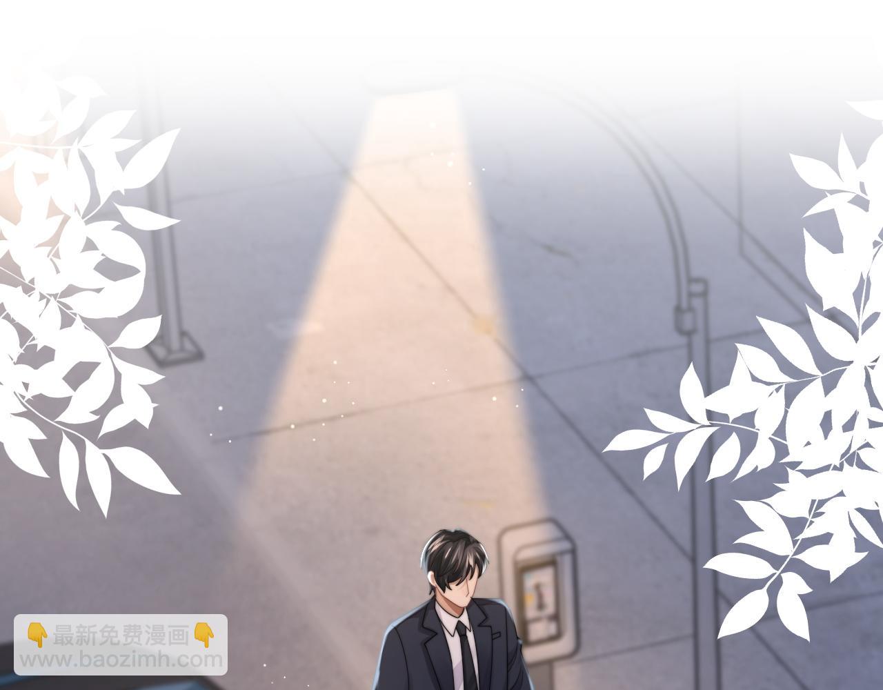 第32话 保护你(1/3)-第33话