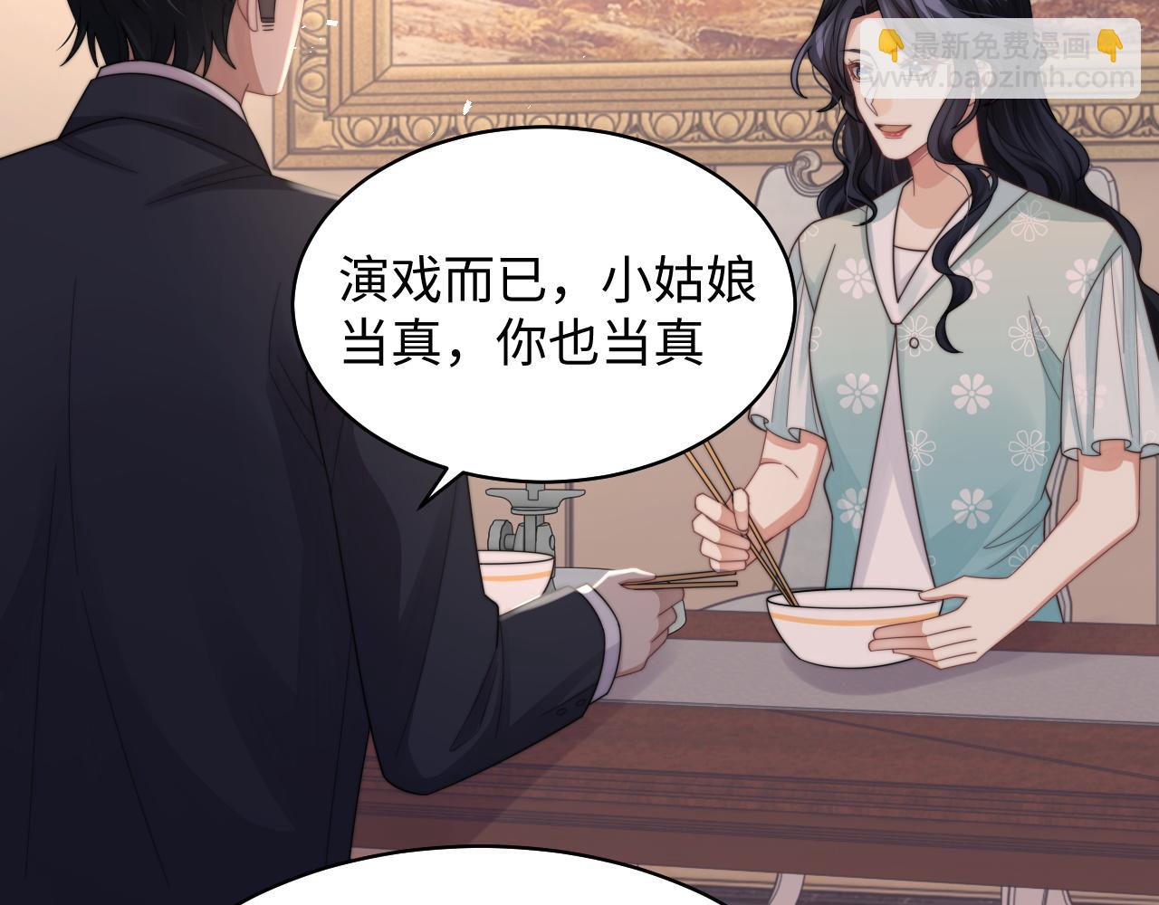 第32话 保护你(1/3)-第33话