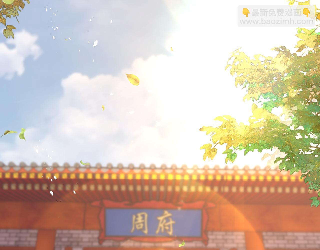 第34话 无人问津的炒cp(1/3)-第35话