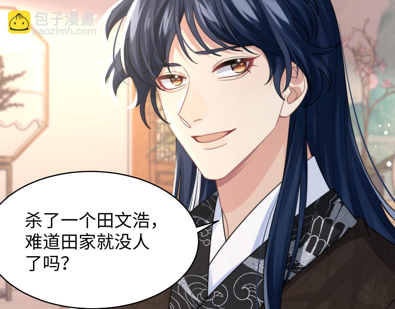 第34话 无人问津的炒cp(1/3)-第35话