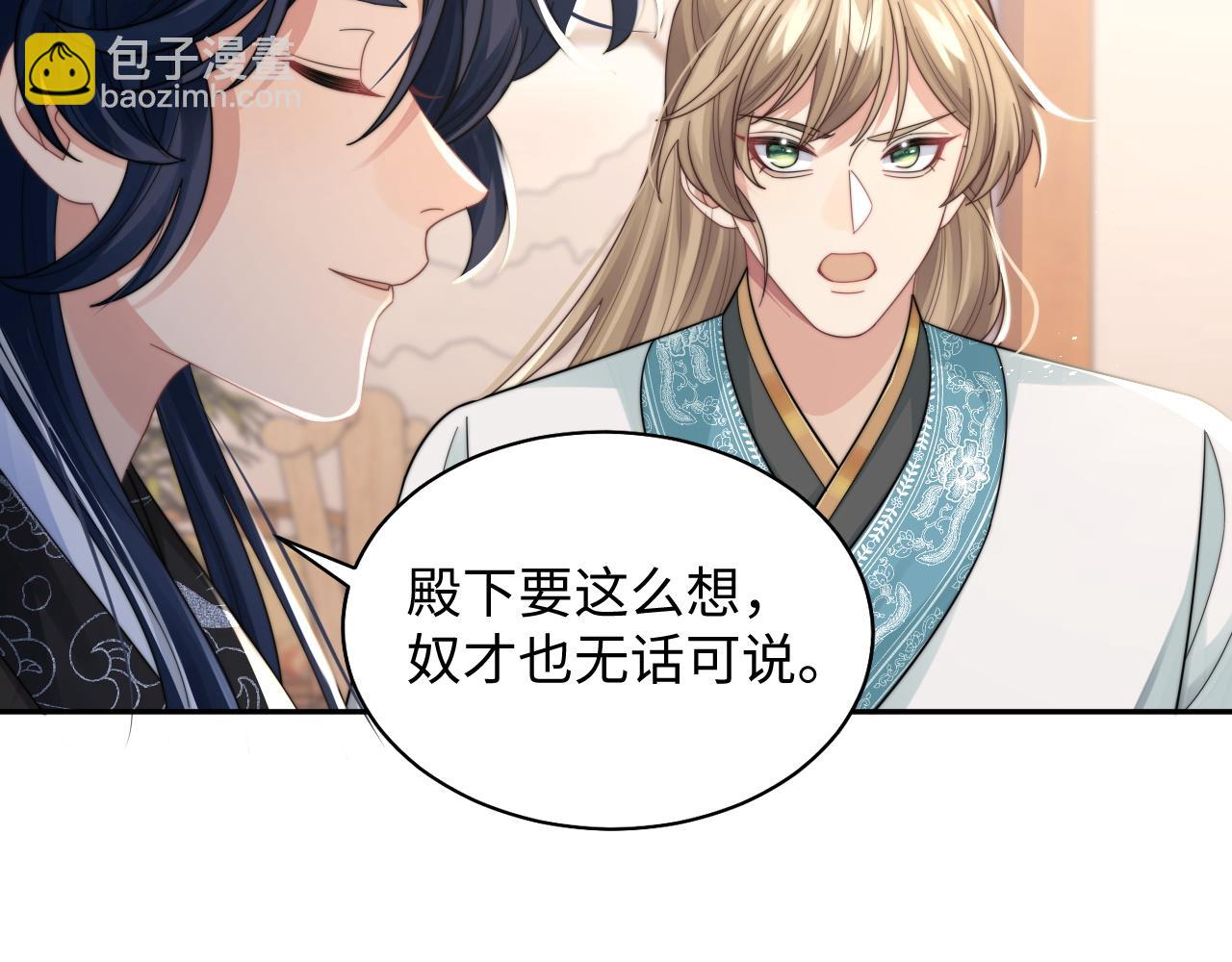 第34话 无人问津的炒cp(1/3)-第35话