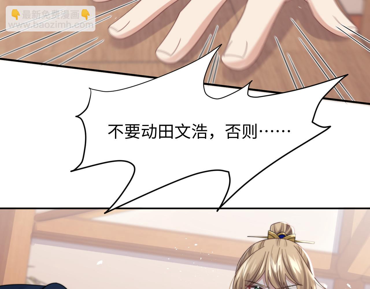 第34话 无人问津的炒cp(1/3)-第35话