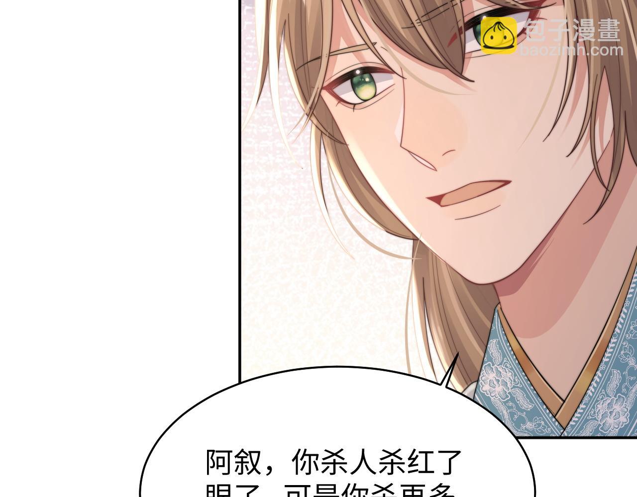 第34话 无人问津的炒cp(1/3)-第35话