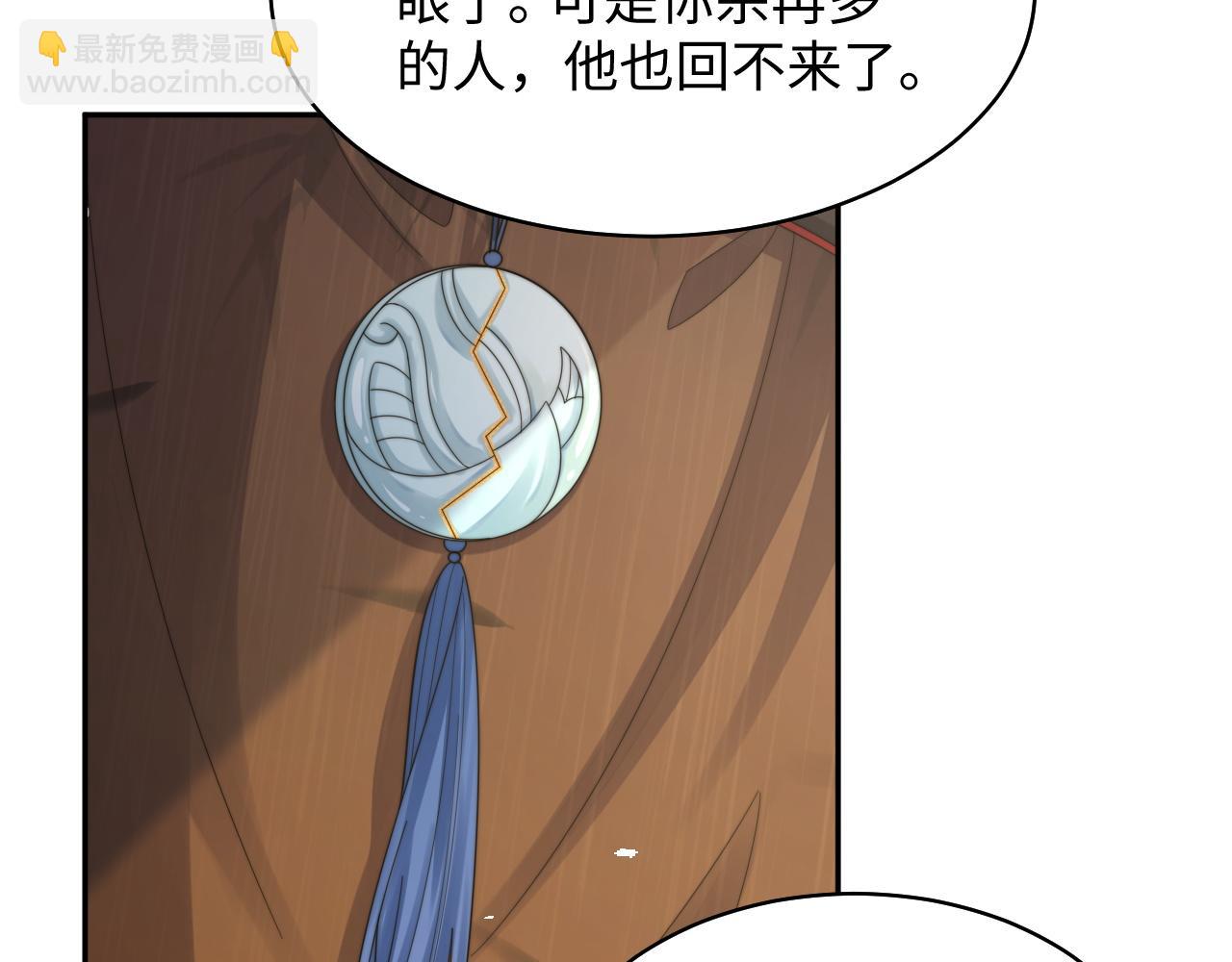 第34话 无人问津的炒cp(1/3)-第35话