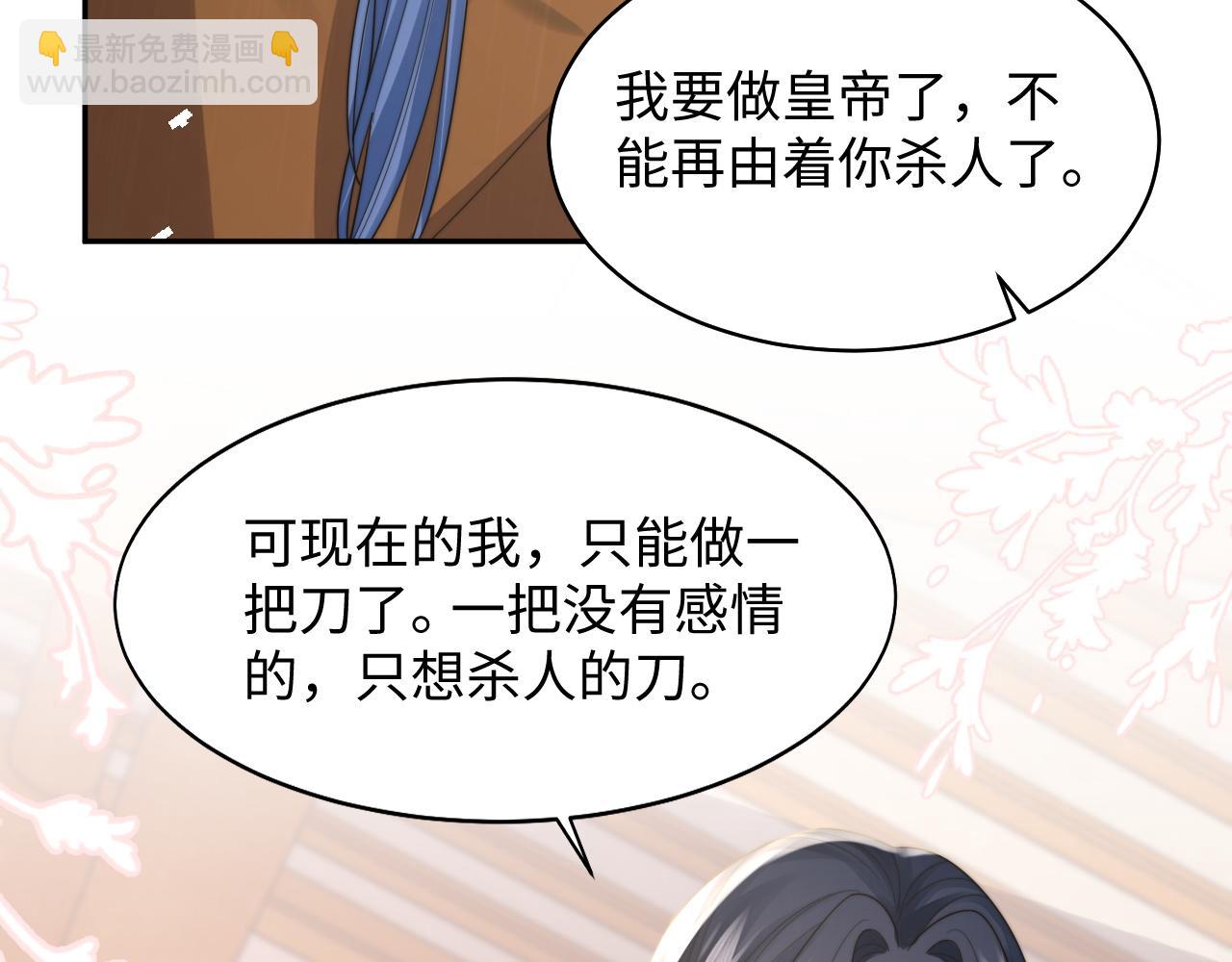 第34话 无人问津的炒cp(1/3)-第35话