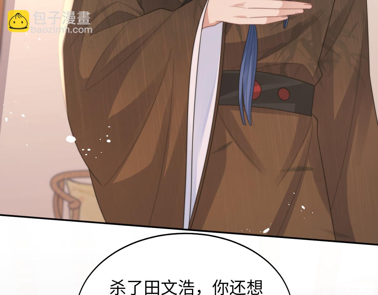 第34话 无人问津的炒cp(1/3)-第35话