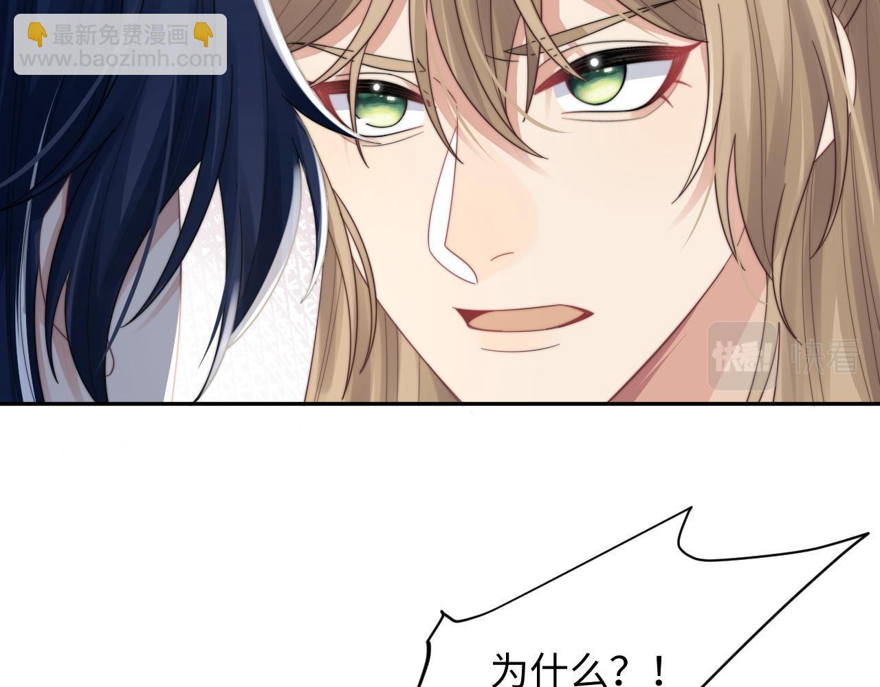 第34话 无人问津的炒cp(1/3)-第35话