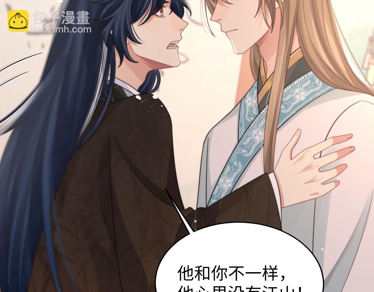 第34话 无人问津的炒cp(1/3)-第35话