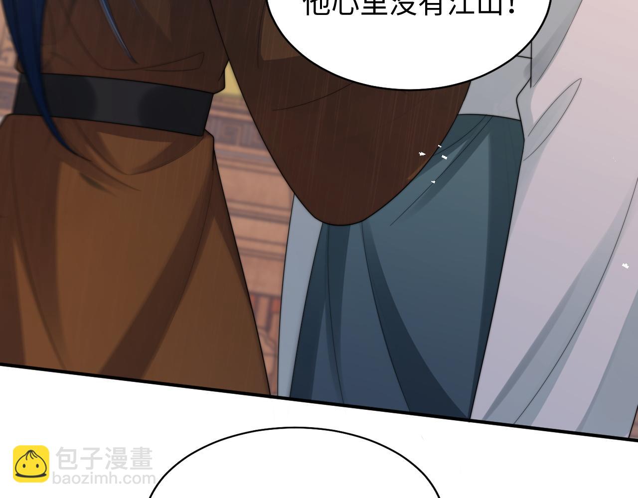 第34话 无人问津的炒cp(1/3)-第35话